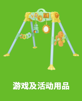 activity & play gyms