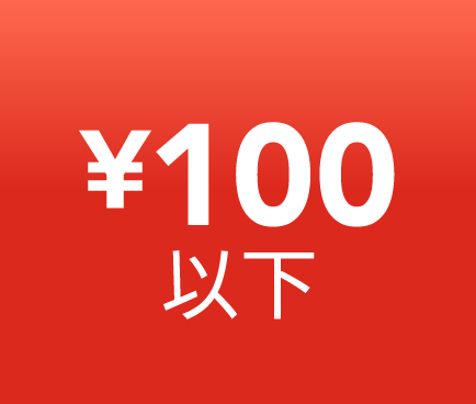 clearance under $100