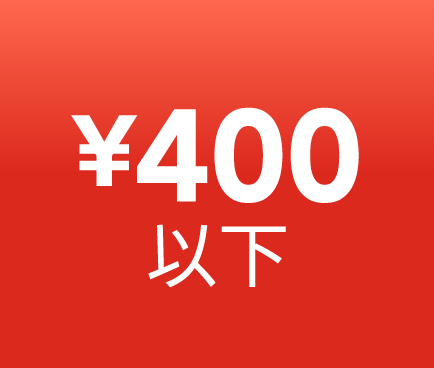 clearance under $400