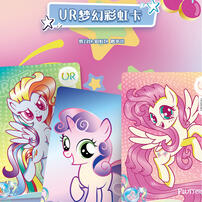 Kayou Pony card-rainbow bag - Assorted