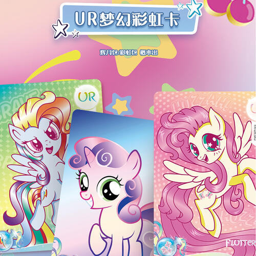Kayou Pony card-rainbow bag - Assorted