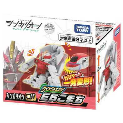Takara Tomy Shinkansen Morphing Robot Evolution Lien Cw Quick Change E6