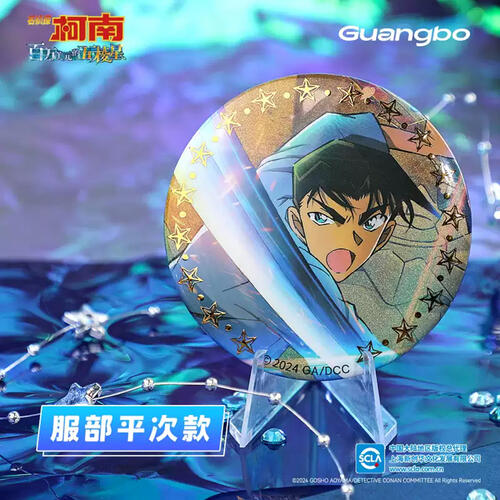  柯南-霓虹系列 75MM徽章 - 随机发货