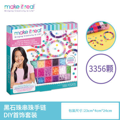 Make It Real Heishi Bead Kit - Square Box