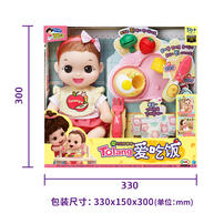 MimiWorld Tolang Feeding Play                               