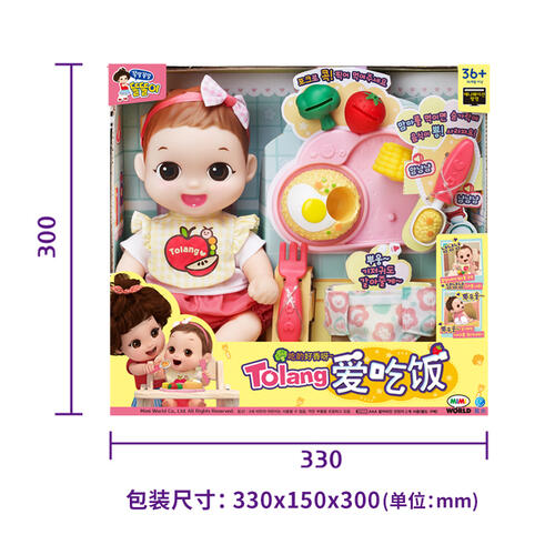 MimiWorld Tolang Feeding Play                               