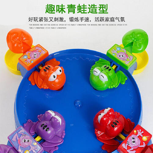 Goldlok高乐 青蛙游戏