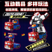 Transformers Star Edition Episode 1- Starry Night