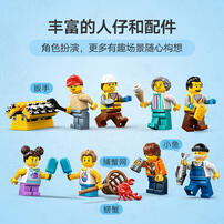 LEGO City Seaside Harbor with Cargo Ship 60422