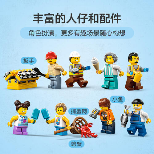 LEGO City Seaside Harbor with Cargo Ship 60422
