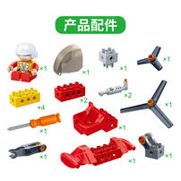 Banbao Space Helicopter