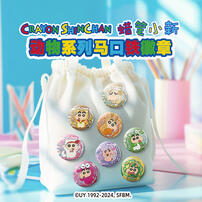 Crayon Shin-Chan Crayon New Animal Series Badge - Assorted
