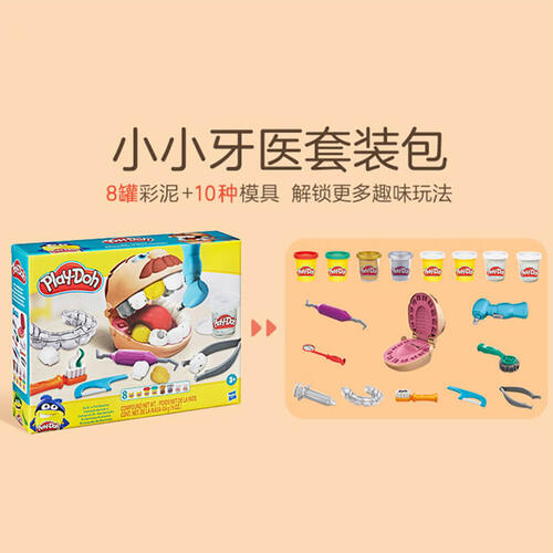 Play-Doh Drill N Fill Dentist - Assorted