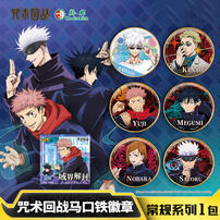 Kayou Jujutsu Kaisen-Tinplate Badge - Assorted