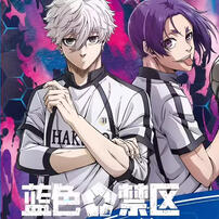 Kayou Bluelock-Bagde - Assorted