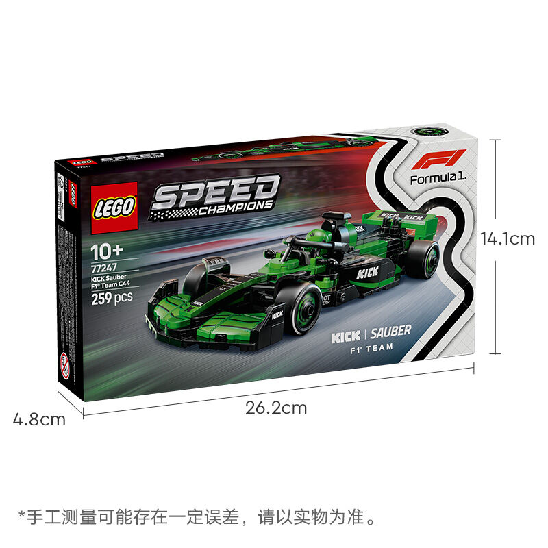 LEGO Speed Champions Kick Sauber F1? Team C44 Race Car 77247