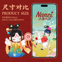 Nanc'S Datang Fenghua - Assorted