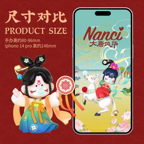 Nanc'S Datang Fenghua - Assorted