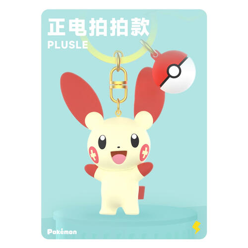 Funism玩乐主义宝可梦正电拍拍款钥匙扣