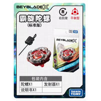 Beyblade Bx-02 Starter Hells Scythe 4-60T