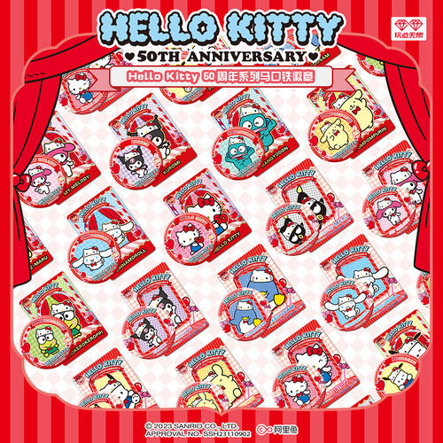 Sanrio Hello Kitty 50Th Anniversary Collection Commemorative Tinplate Emblem Blind Bag - Assorted