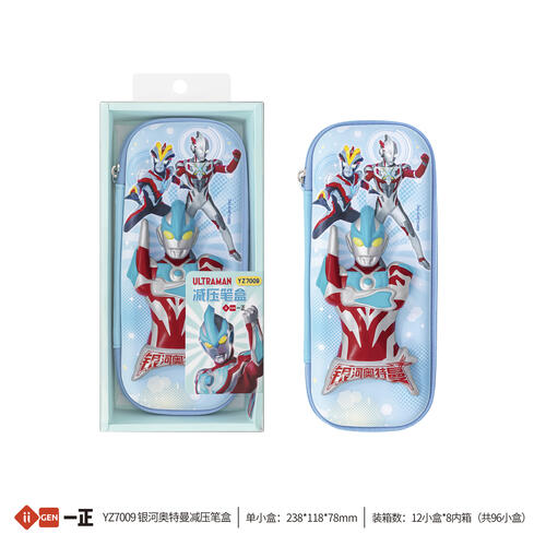 奥特曼减压笔盒 - 随机发货