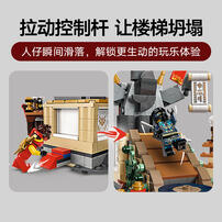 LEGO乐高 幻影忍者系列 71818 擂台赛竞技场