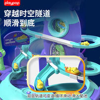 Playpop Sparkle  Electric Water Blaster B&M
