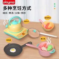 Playpop培玩宝 缤纷食物厨具扮家家