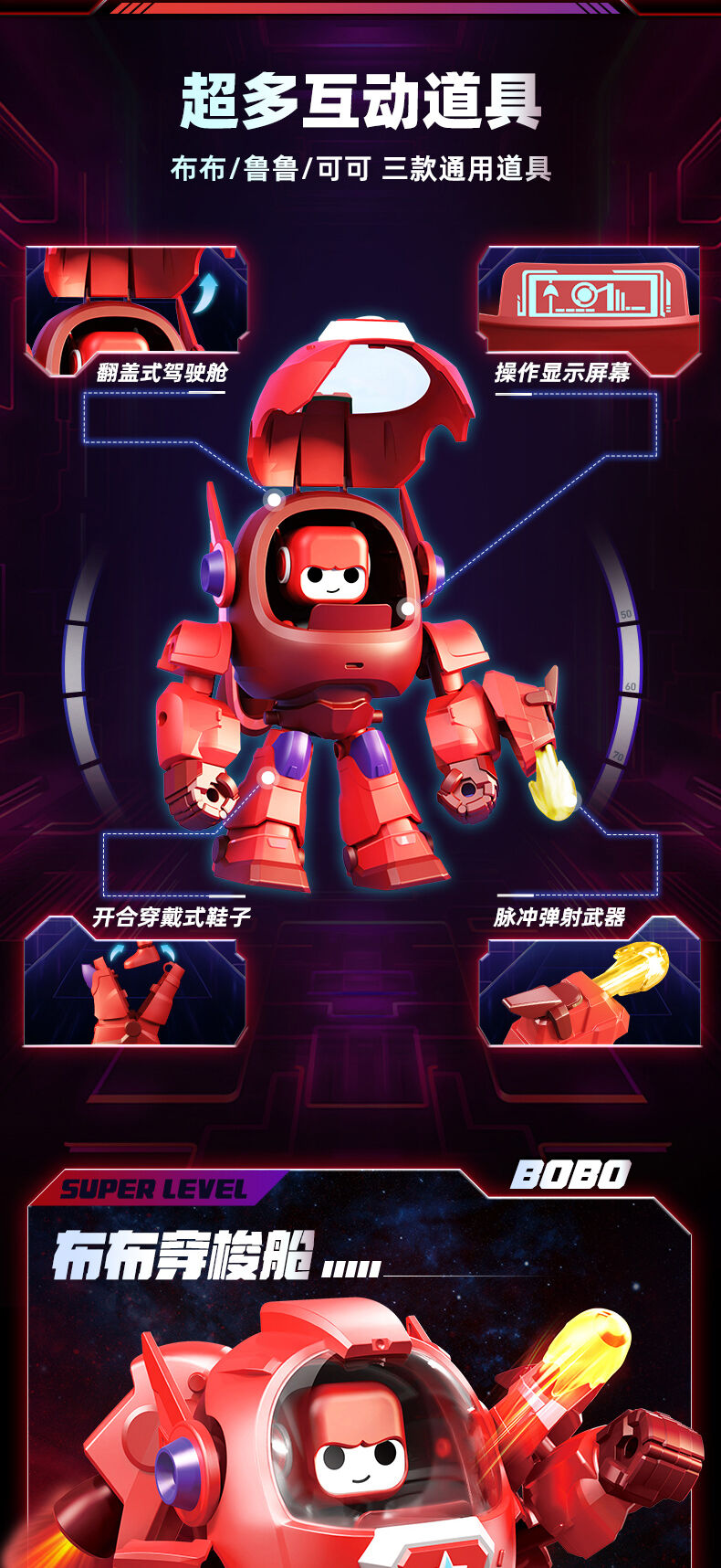 布鲁可SL02-鲁鲁| 玩具反斗城中国官方网站| Toys