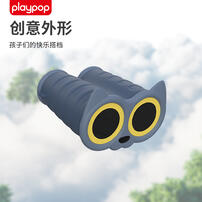 Playpop Pocket Telescope(Cat) 