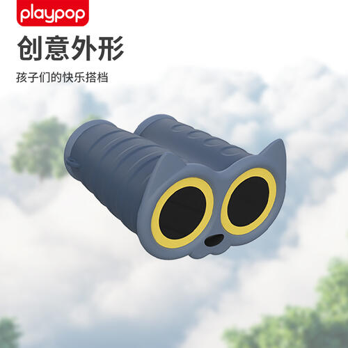 Playpop Pocket Telescope(Cat) 