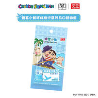 Play infinitely Crayon Xiaoxin Global Travel Series Tinplate Badge - Assorted