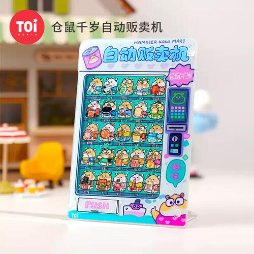 TOi-Puzzlife-vending   machine