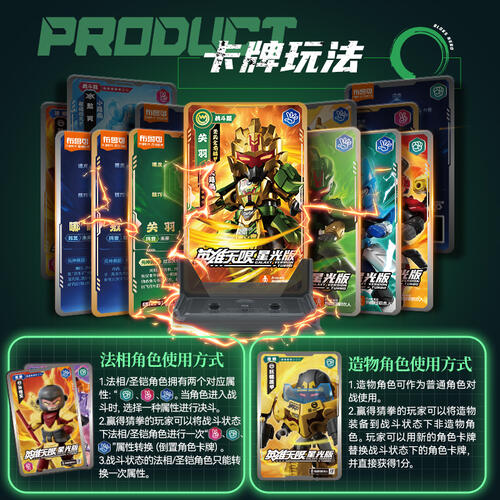 Bloks Hero Unlimited Star Edition Episode 3-Dragon Was Born - Assorted