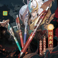 Kayou Glory Of Kings-Pen - Assorted