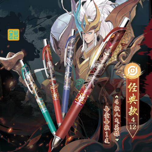 Kayou Glory Of Kings-Pen - Assorted