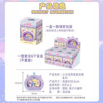 My Little Pony Beloved Store Series - Assorted