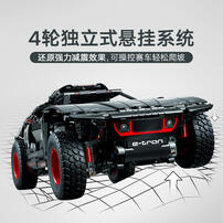 LEGO Technic Audi Rsqe-Tron 42160