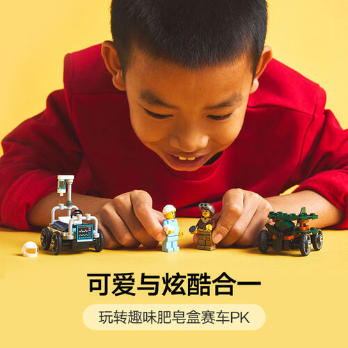 LEGO乐高 城市系列 60459 飞机车 x 医院床车竞速套装