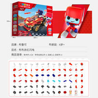 Bloks Bobo's Red Lighting