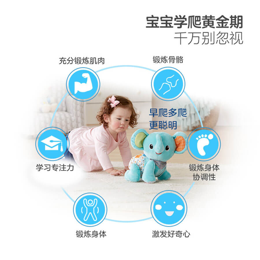 Vtech explore and crawl discount