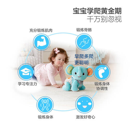 Vtech伟易达 学爬小象 随机发货