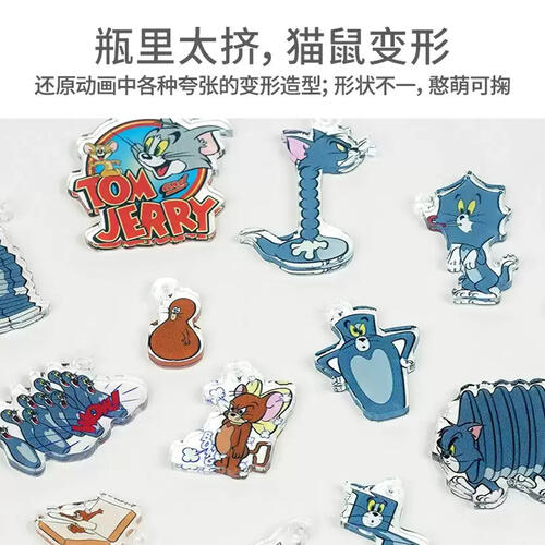 Toi Hanging Puzzle Series-Tom and Jerry- Ding~Jerry Bread Bun 