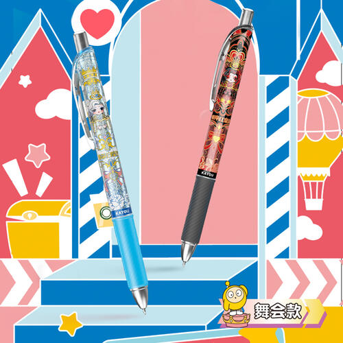 Eggy Party蛋仔派对-中性笔-派对笔纪-狂欢版 1弹/2弹 单只装 - 随机发货