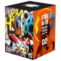 铠装 刑天小队 - 随机发货