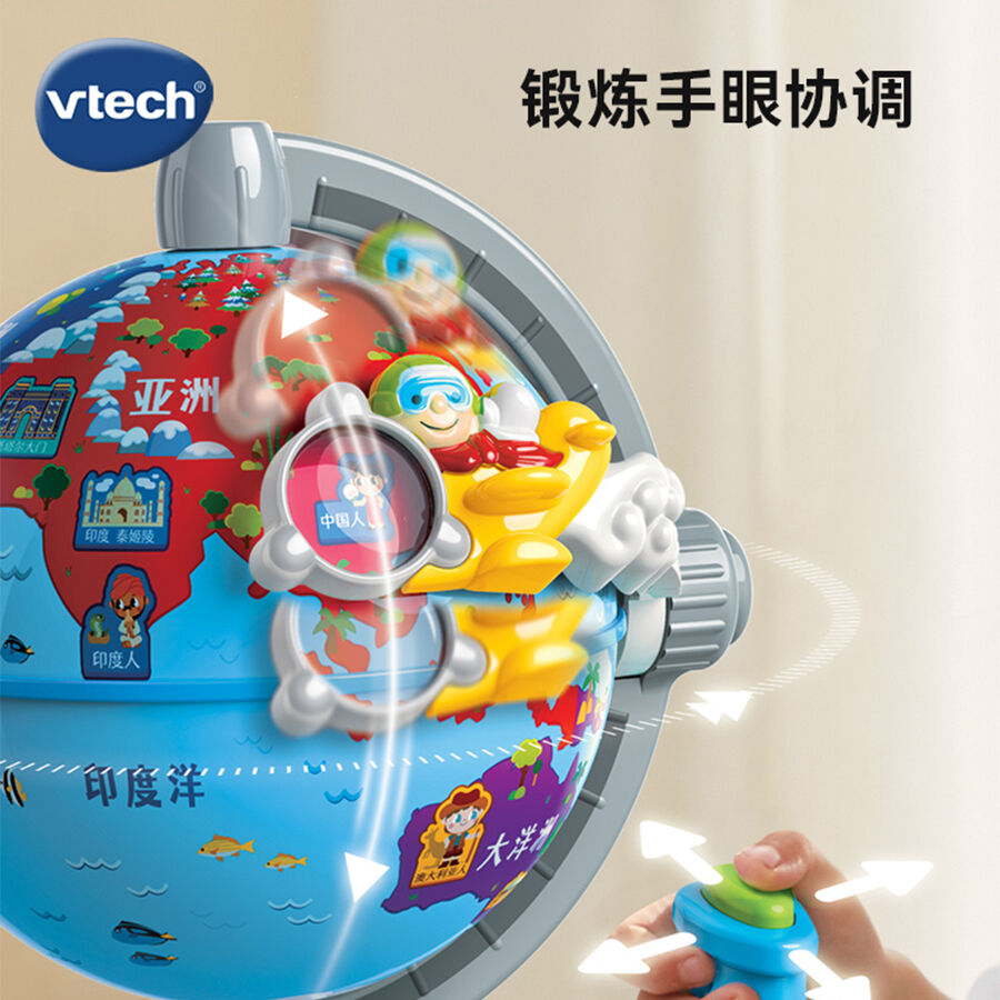 Vtech world globe on sale