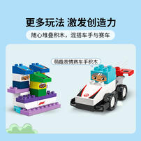 LEGO Duplo 10445_Duplo_Town 10445