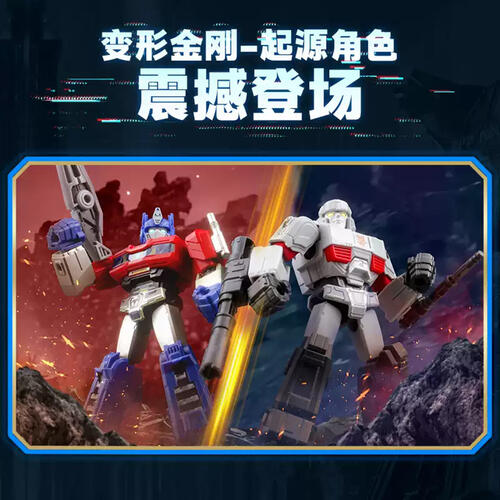 布鲁可 变形金刚群星版第5弹-起源 - 随机发货