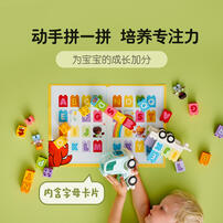 LEGO乐高 得宝系列 10421 百趣字母卡车